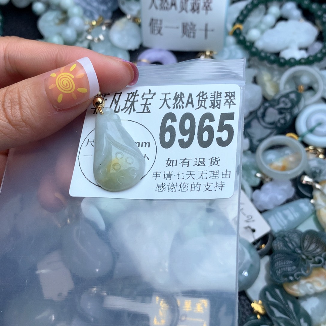 翡翠颈饰未镶嵌6965。