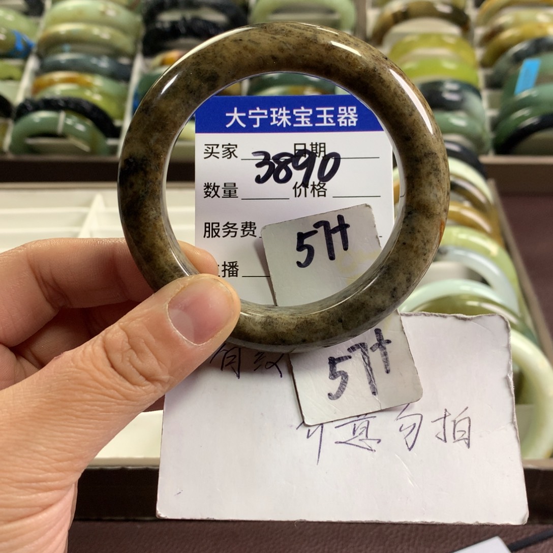 蛇纹石玉未镶嵌手镯3890