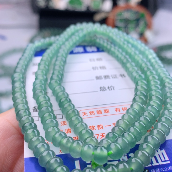 项链未镶嵌翡翠卡5.5
