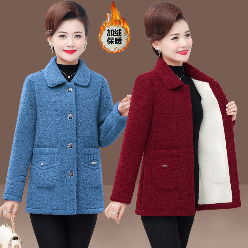 妈妈冬装加绒外套加绒加厚女士洋气大上衣中老年女颗粒绒保暖棉衣
