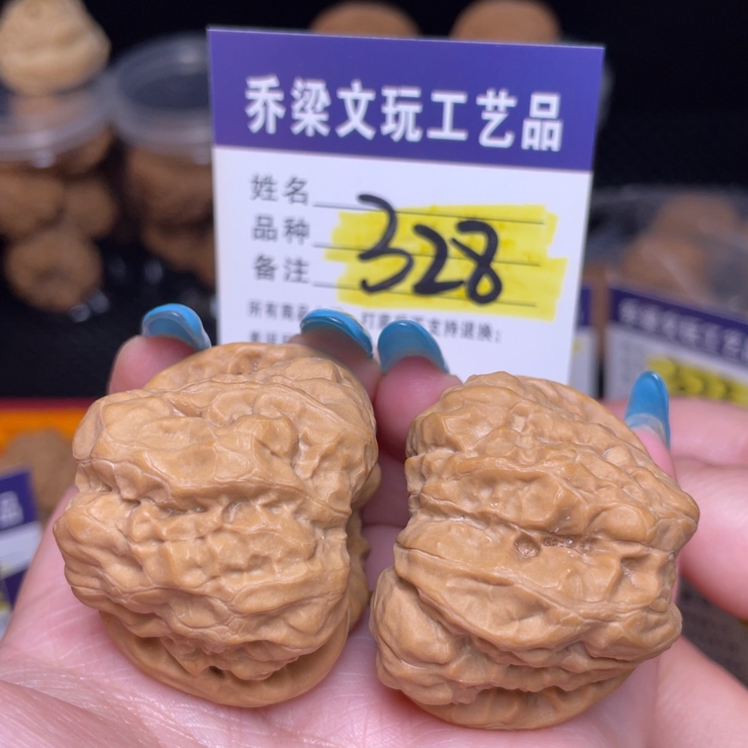 文玩核桃把件4143