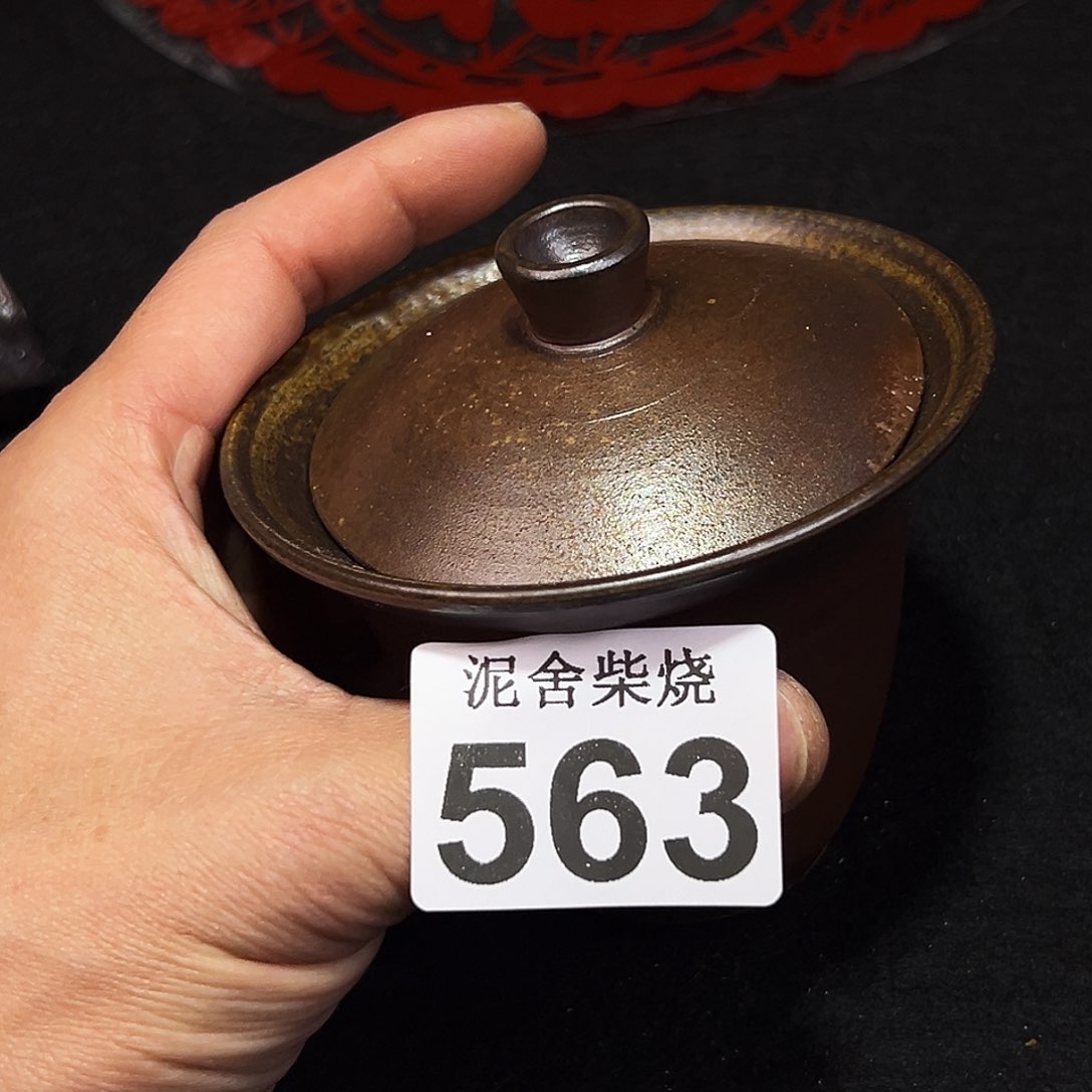 壶泥舍柴烧精品茶器