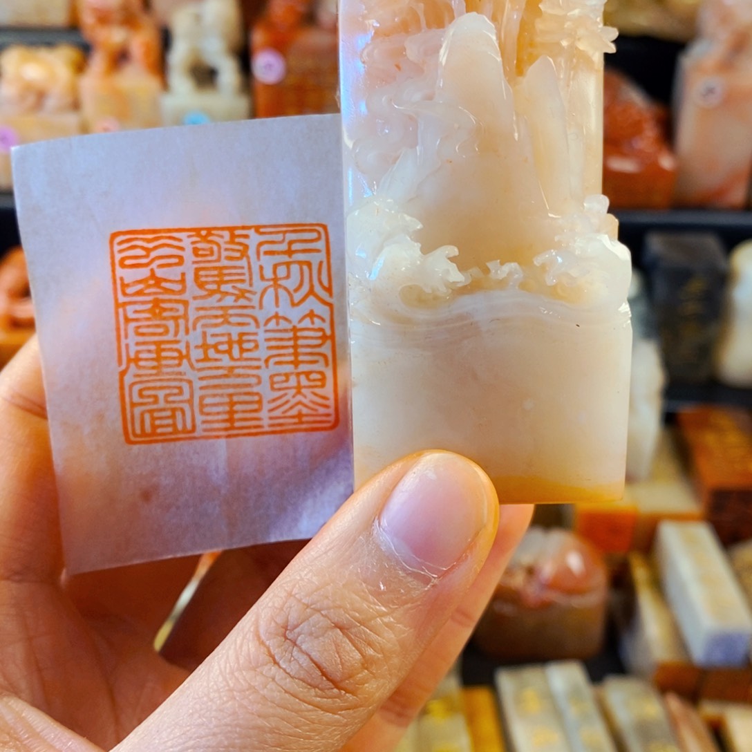 老挝石印石手工篆刻千秋笔墨惊天地万里云山寄画图