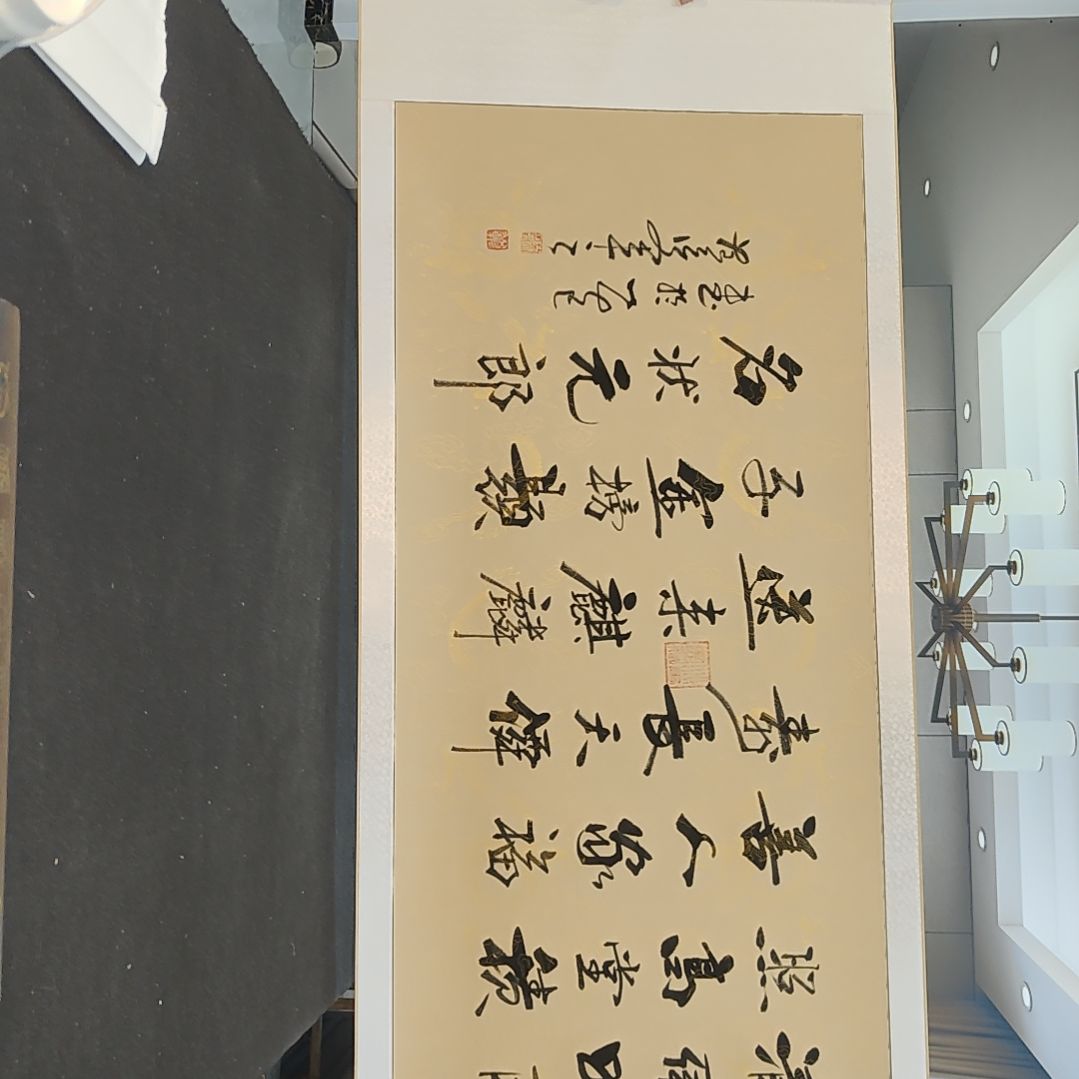 范彦军老师  清风明月