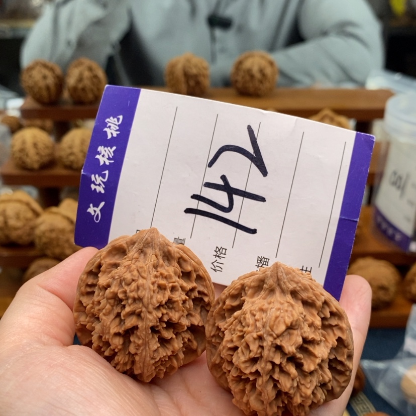 【闪购商品】文玩核桃吊坠38满天星