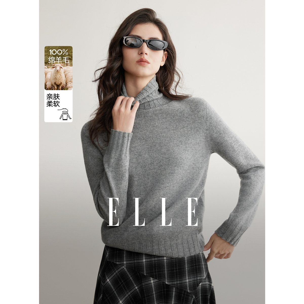 【绵羊毛】法式圆领毛衣女25冬新款无缝一体针织衫EM53489