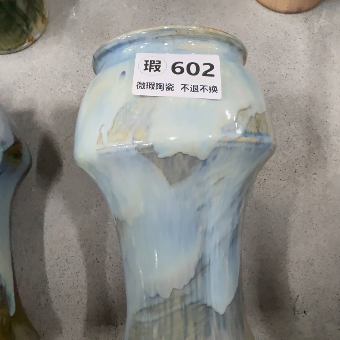 微瑕602口14高26一个装、