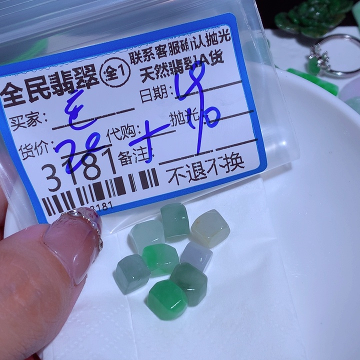 翡翠颈饰未镶嵌阿****2