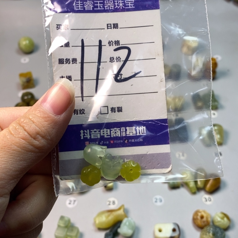 【闪购商品】蛇纹石玉吊坠(不含链)未镶嵌t****g