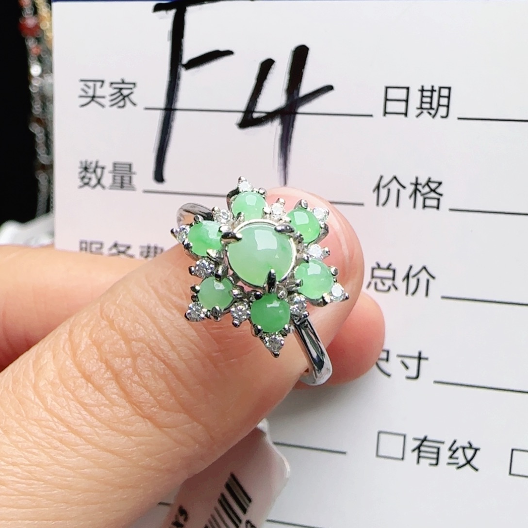 银S925镶嵌戒指翡翠