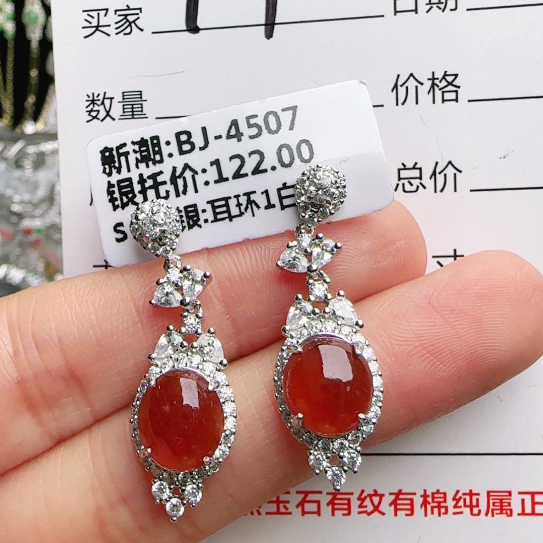 银S925镶嵌手链翡翠