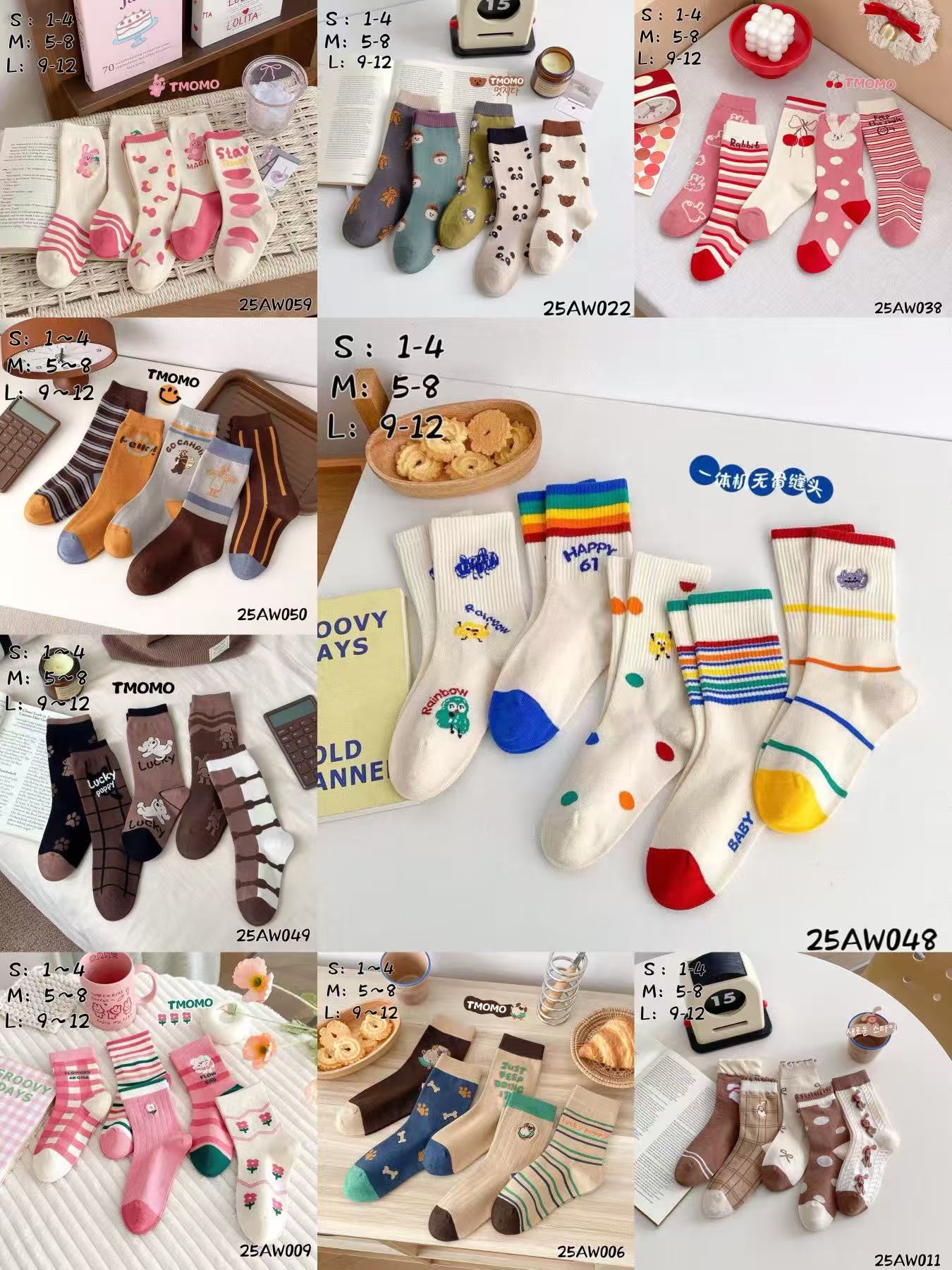 【小太阳-良谷5双装】品牌童袜秋冬棉袜