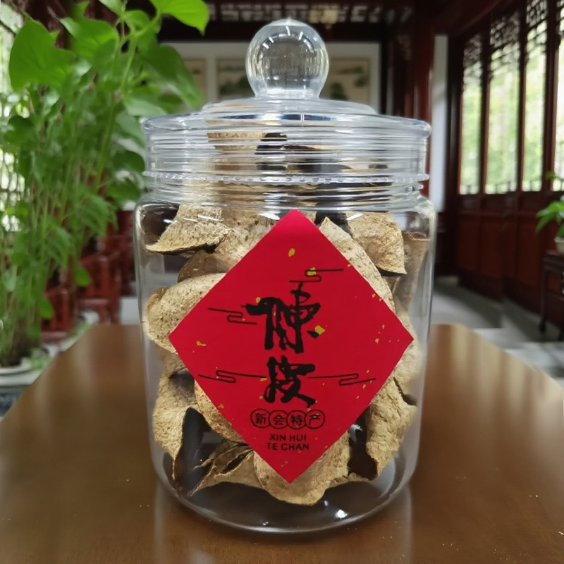 2020年梅江圈枝大红陈皮【柑香甜醇】囤货必备