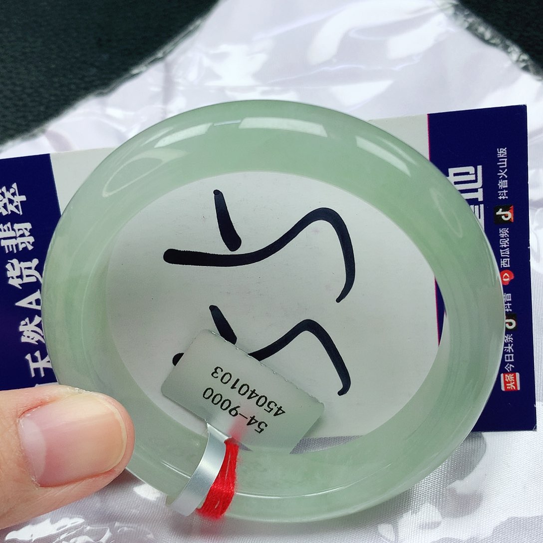 翡翠手镯未镶嵌缅甸天然A货翡翠