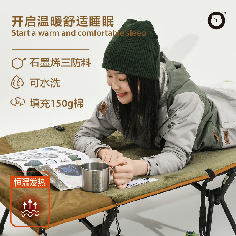 新品森博熊户外床套露营床垫汽车车载床垫