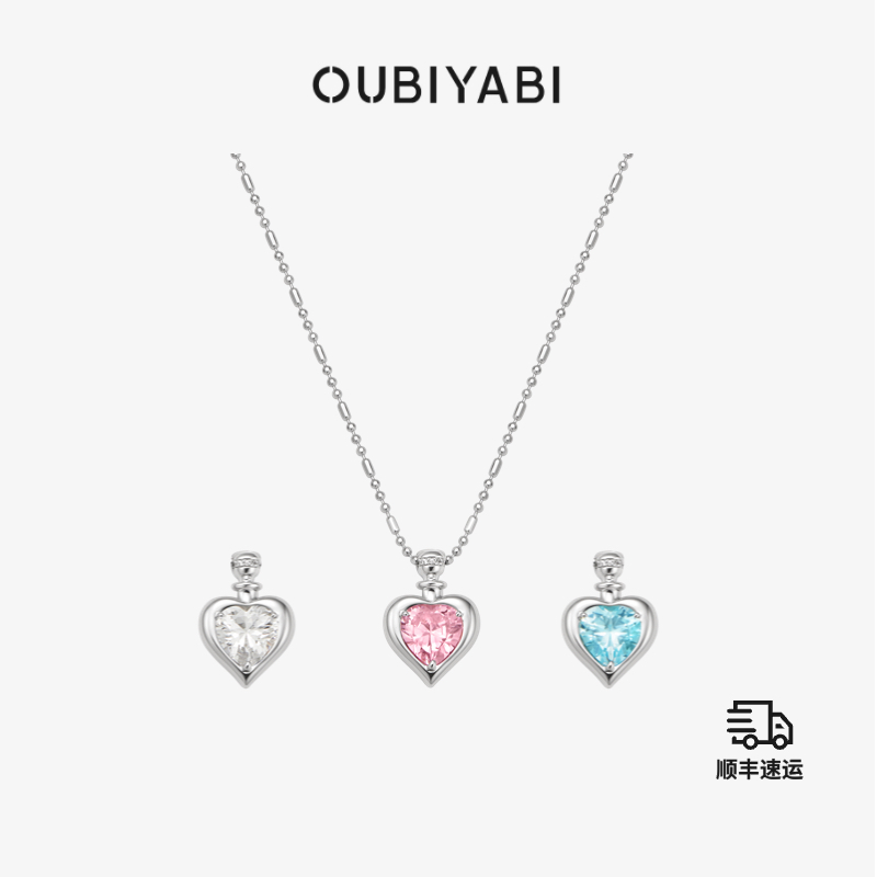 铜合金合成锆石项链 【Wish心愿系列】爱心许愿瓶夏日多巴胺饰品