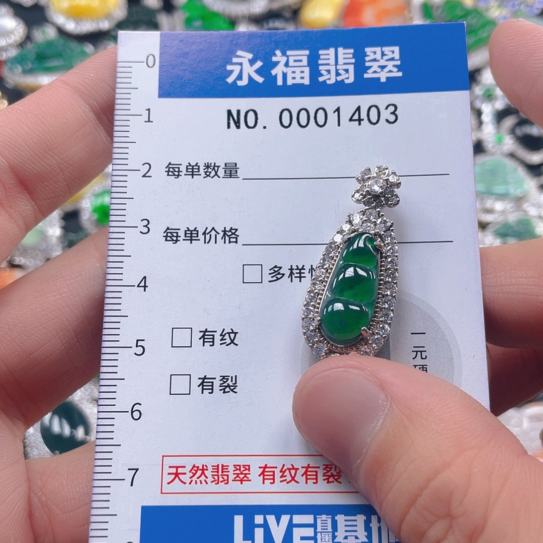 翡翠未镶嵌吊坠(不含链)