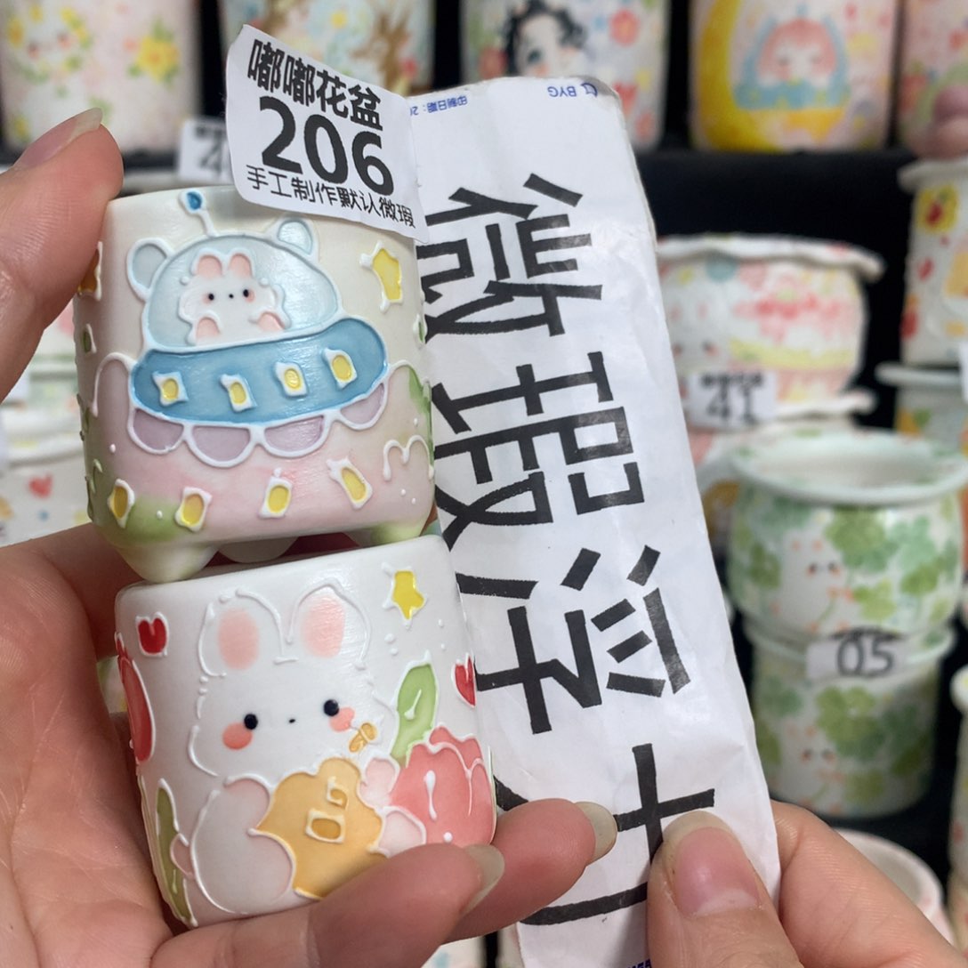 紫砂花盆206 嘟嘟嘟嘟