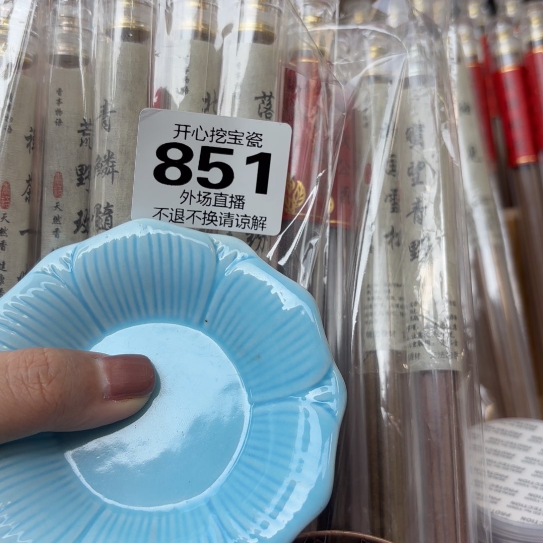 只****过851哈哈哈哈哈哈哈哈哈
