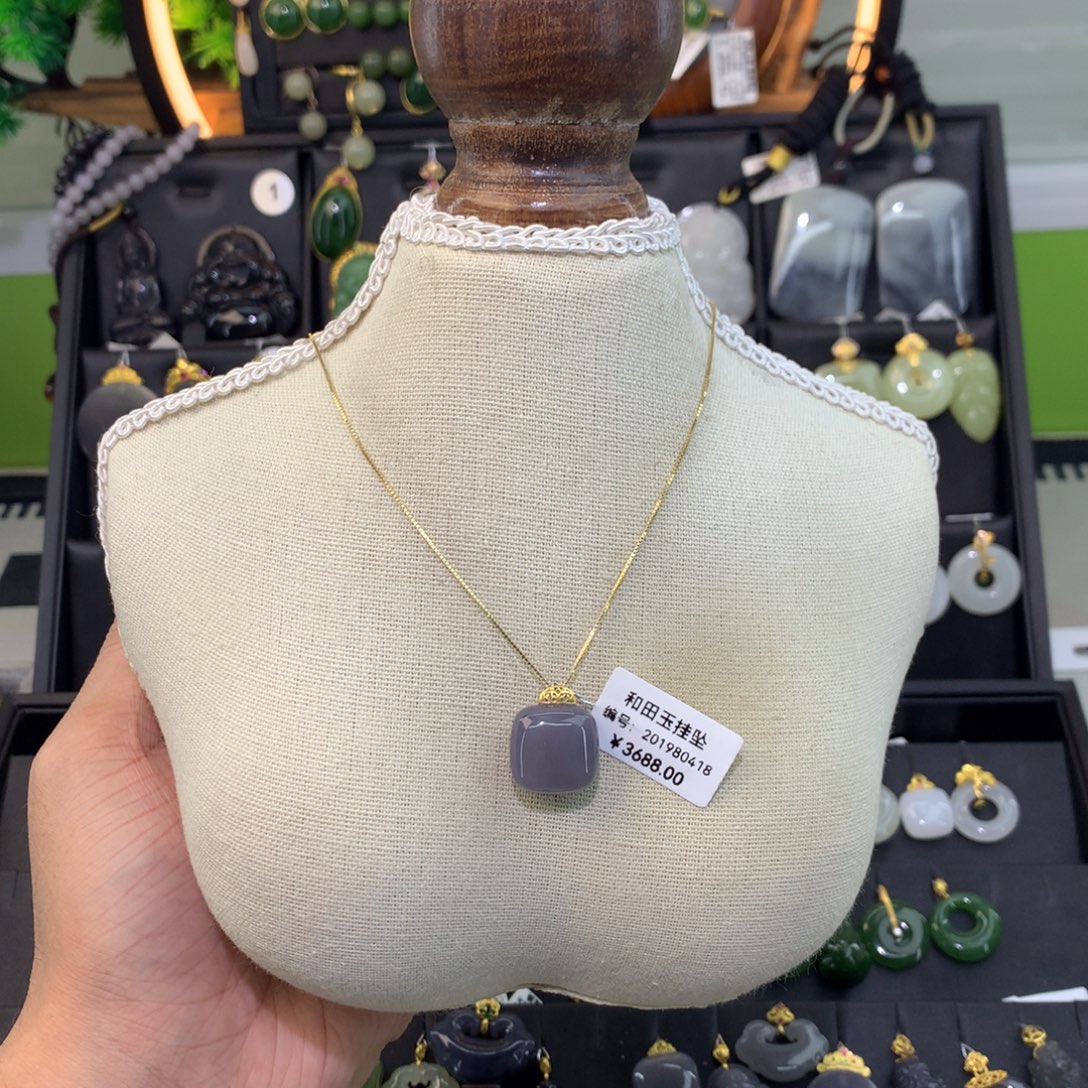 和田玉18K金镶嵌吊坠(赠链)