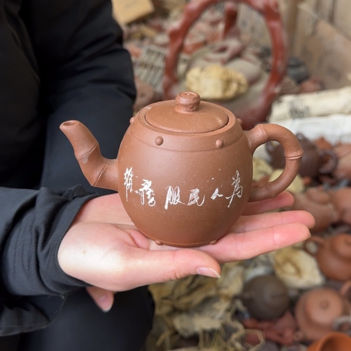 宜兴紫砂壶现场开炸！
