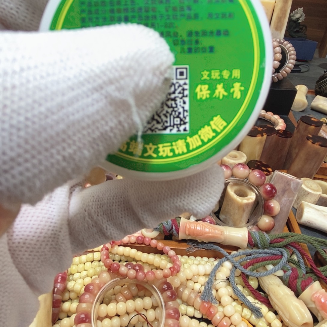 驼骨手串/手链保养油