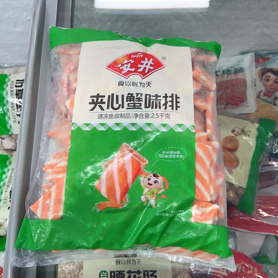 365食用农产品香港特别行政区蟹排一袋