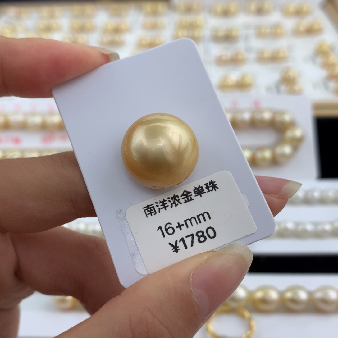 未镶嵌裸珠海水珍珠