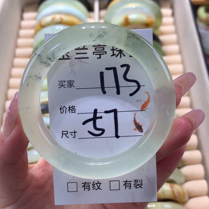 未镶嵌蛇纹石玉手镯