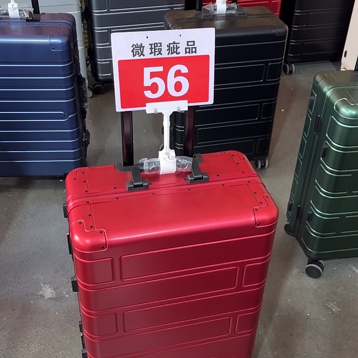 金属（铝镁合金等）红色24寸编号56