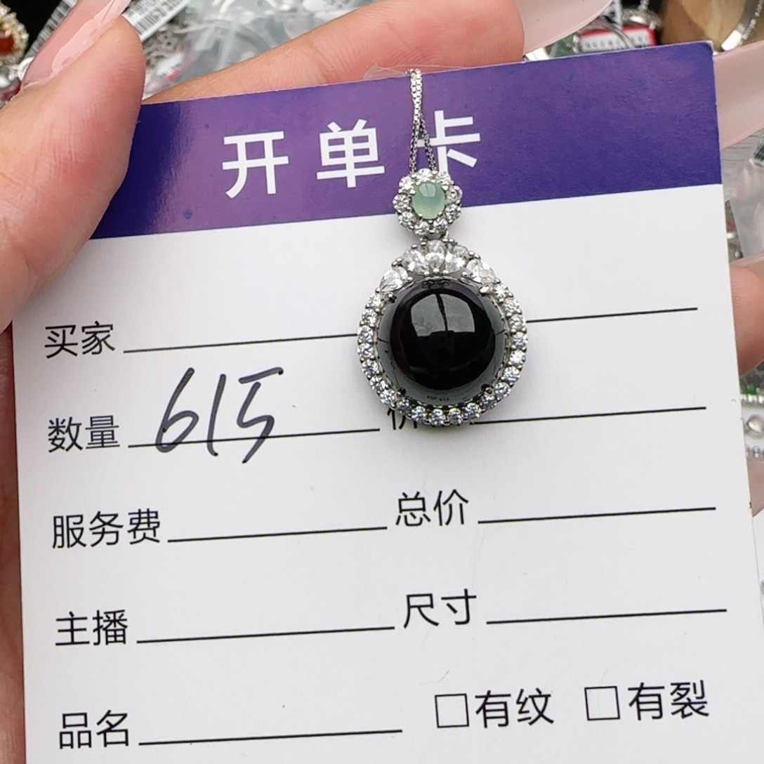 银S925镶嵌戒指翡翠