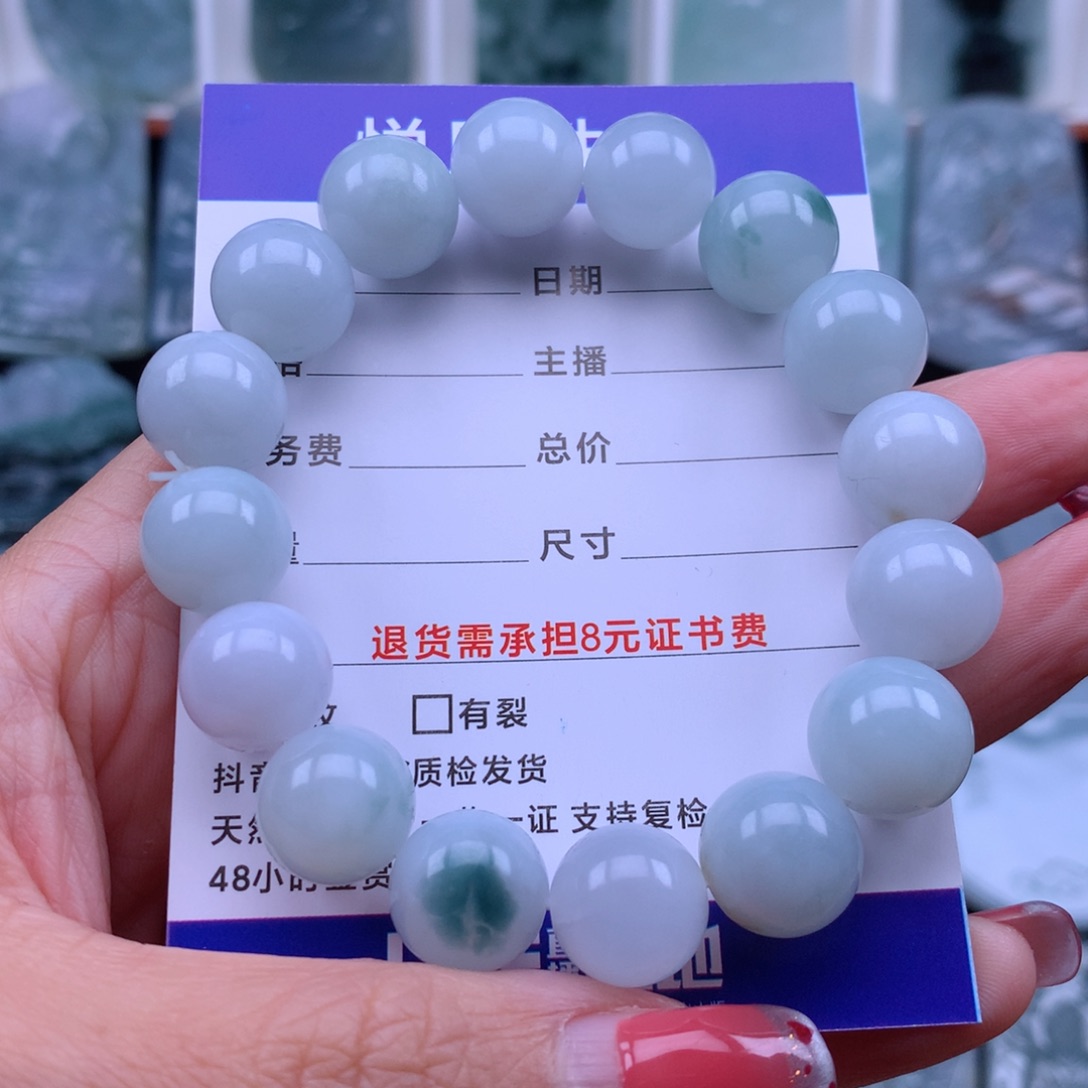 翡翠颈饰未镶嵌翡翠卡12手串