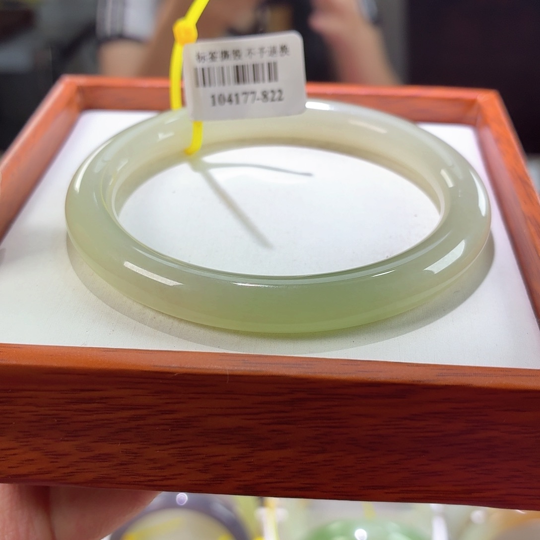 和田玉手镯未镶嵌34 冰底翠 57/58