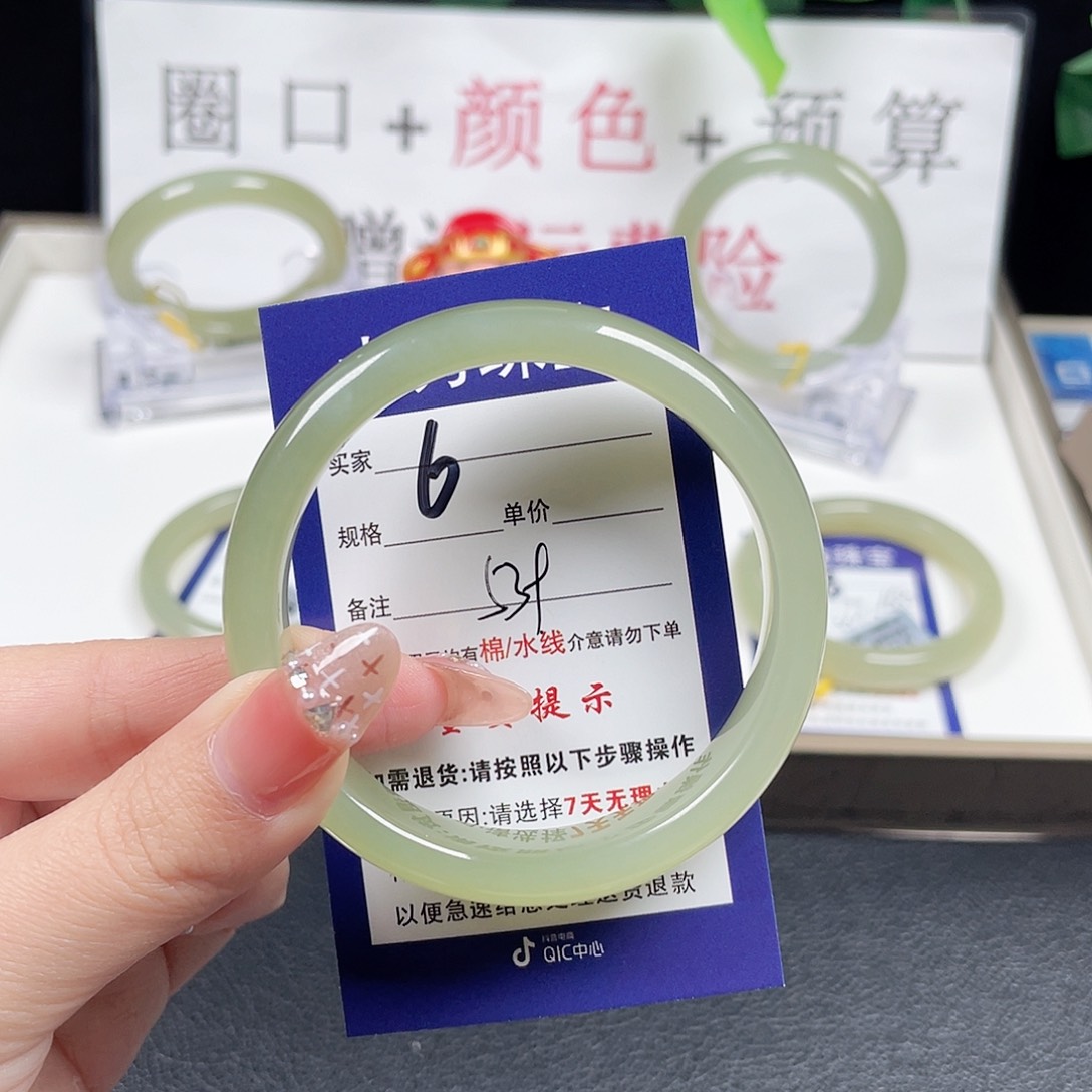 和田玉手镯未镶嵌এ****