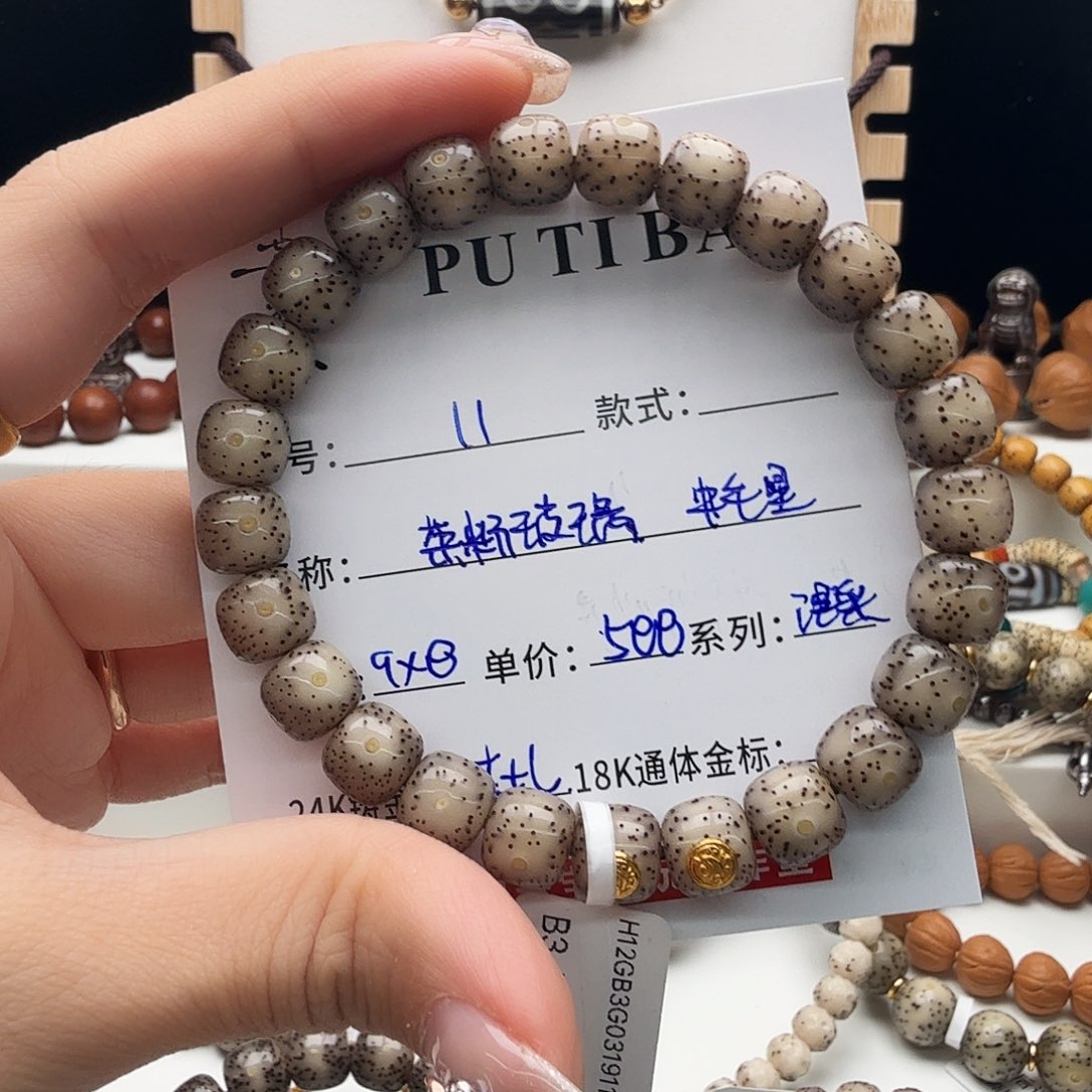 星月菩提手串星月