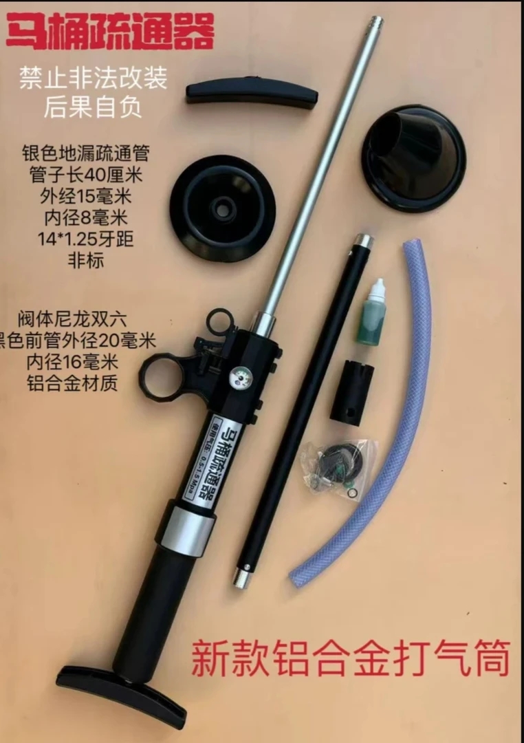 马桶管道疏通神器高压通家用地漏清理器