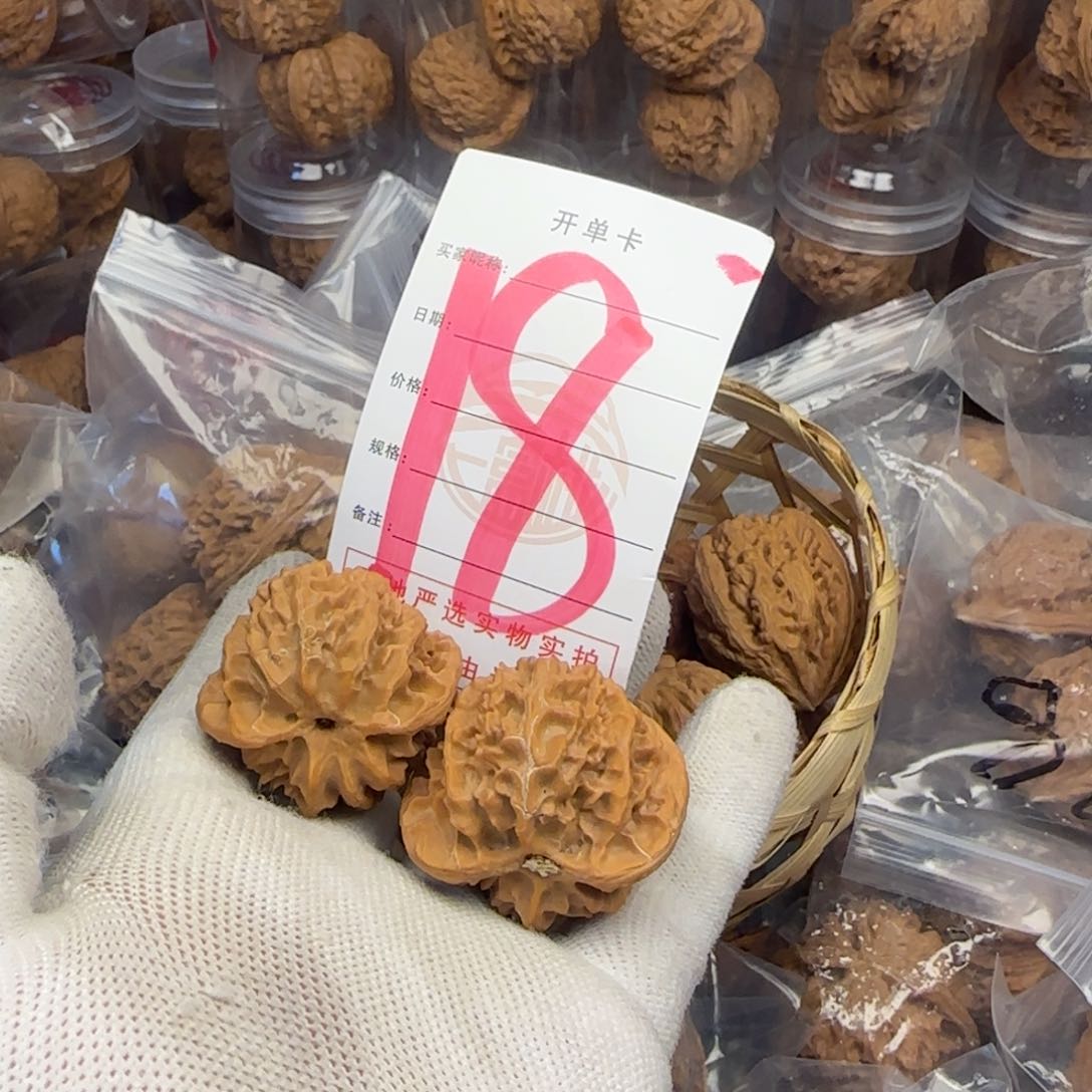 吊坠文玩核桃'****'荷坳