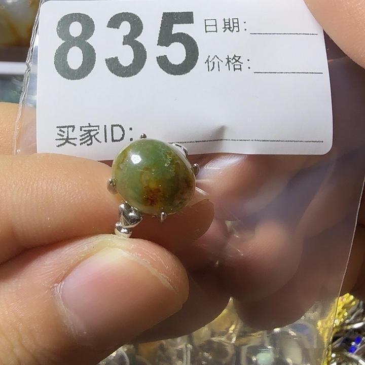 玛瑙/玉髓戒指未镶嵌