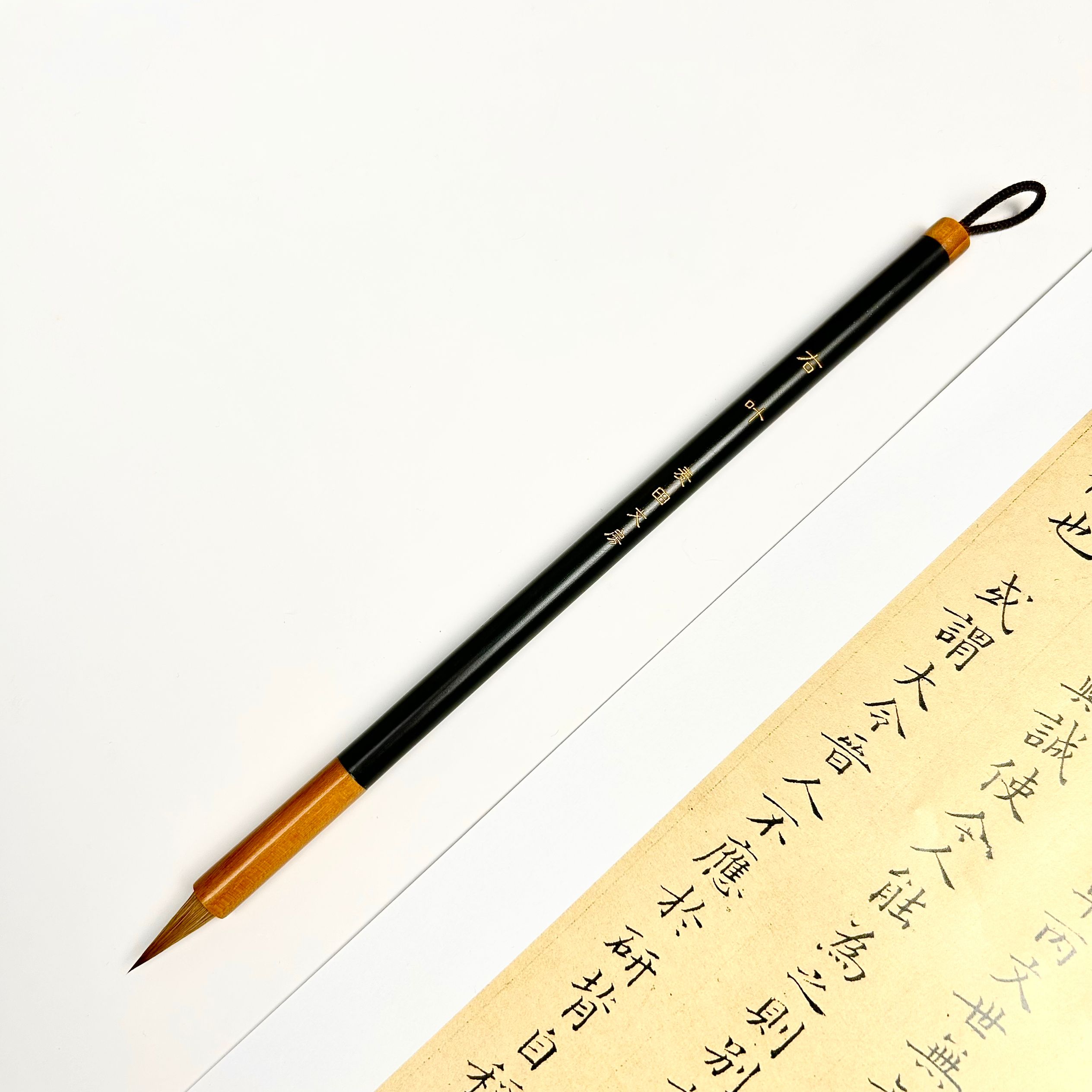 【清欢】小楷毛笔一支