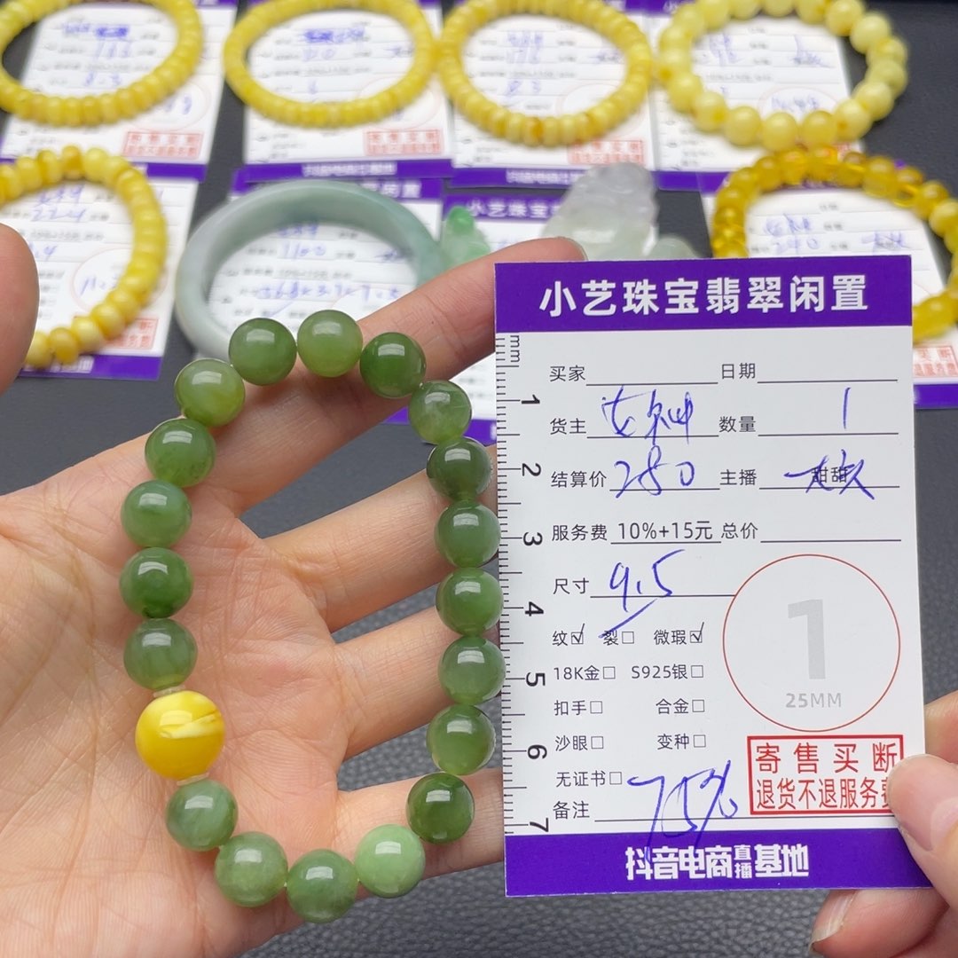 和田玉未镶嵌手串