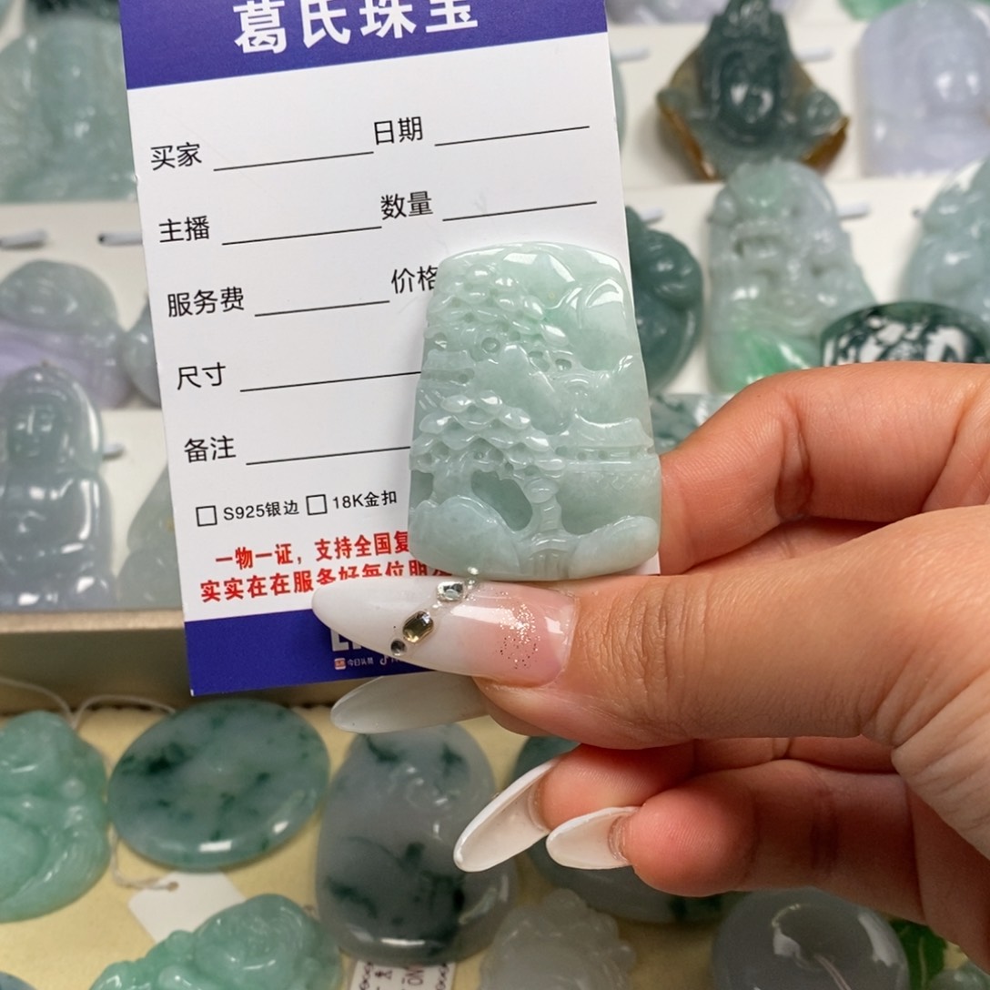 翡翠颈饰未镶嵌翡翠25