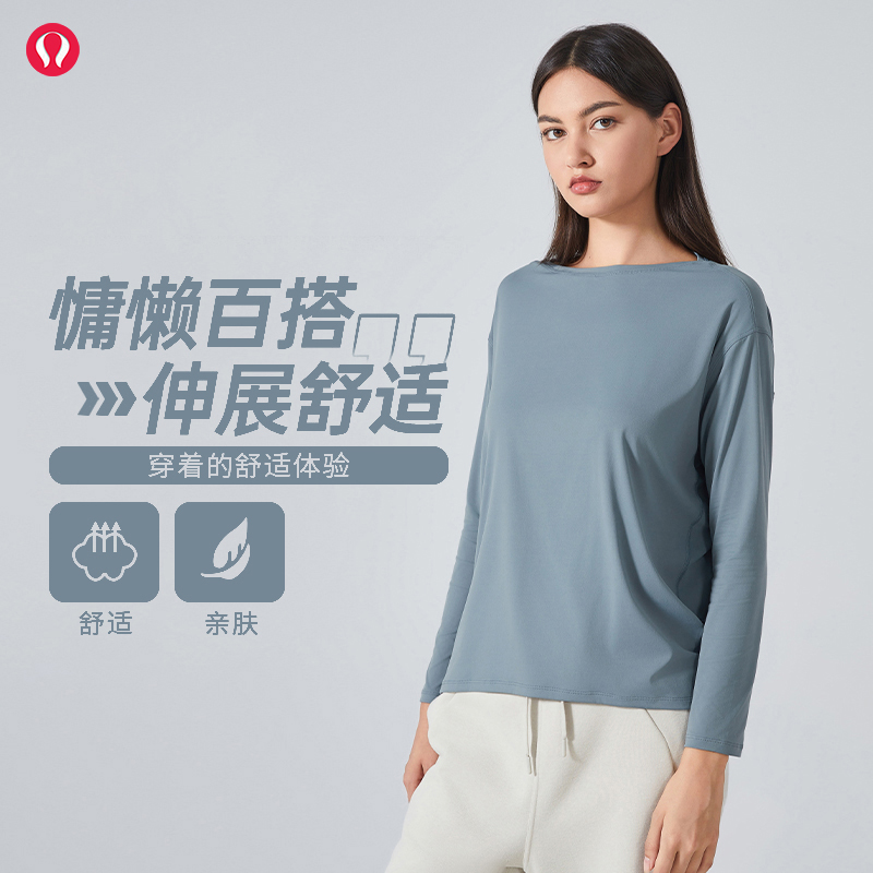 露露首领瑜伽服女普拉提防晒健身服速干长袖跑步紧身运动上衣