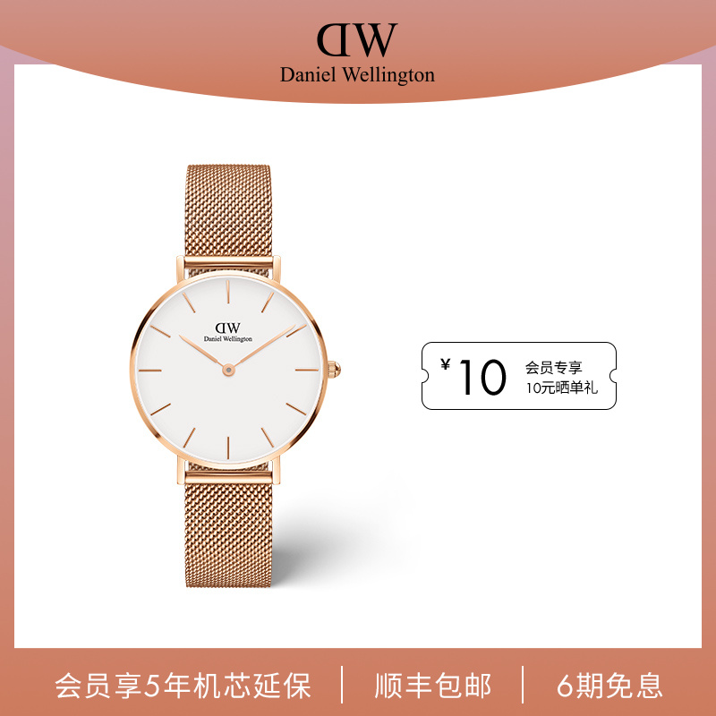 【DW流金表】dw女士手表高级感时尚简约32MM气质流金表欧美品牌