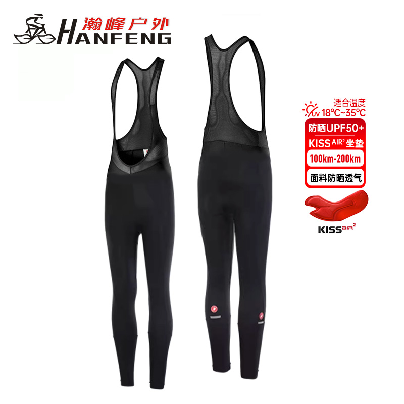 【立减】25款蝎子Castelli Entrata S春夏男背带骑行长裤透气防晒