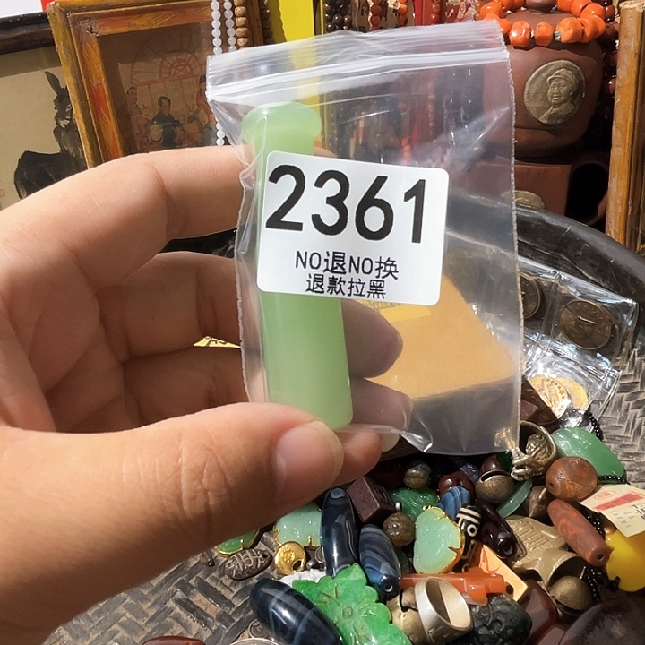 钱***亮2361。           
