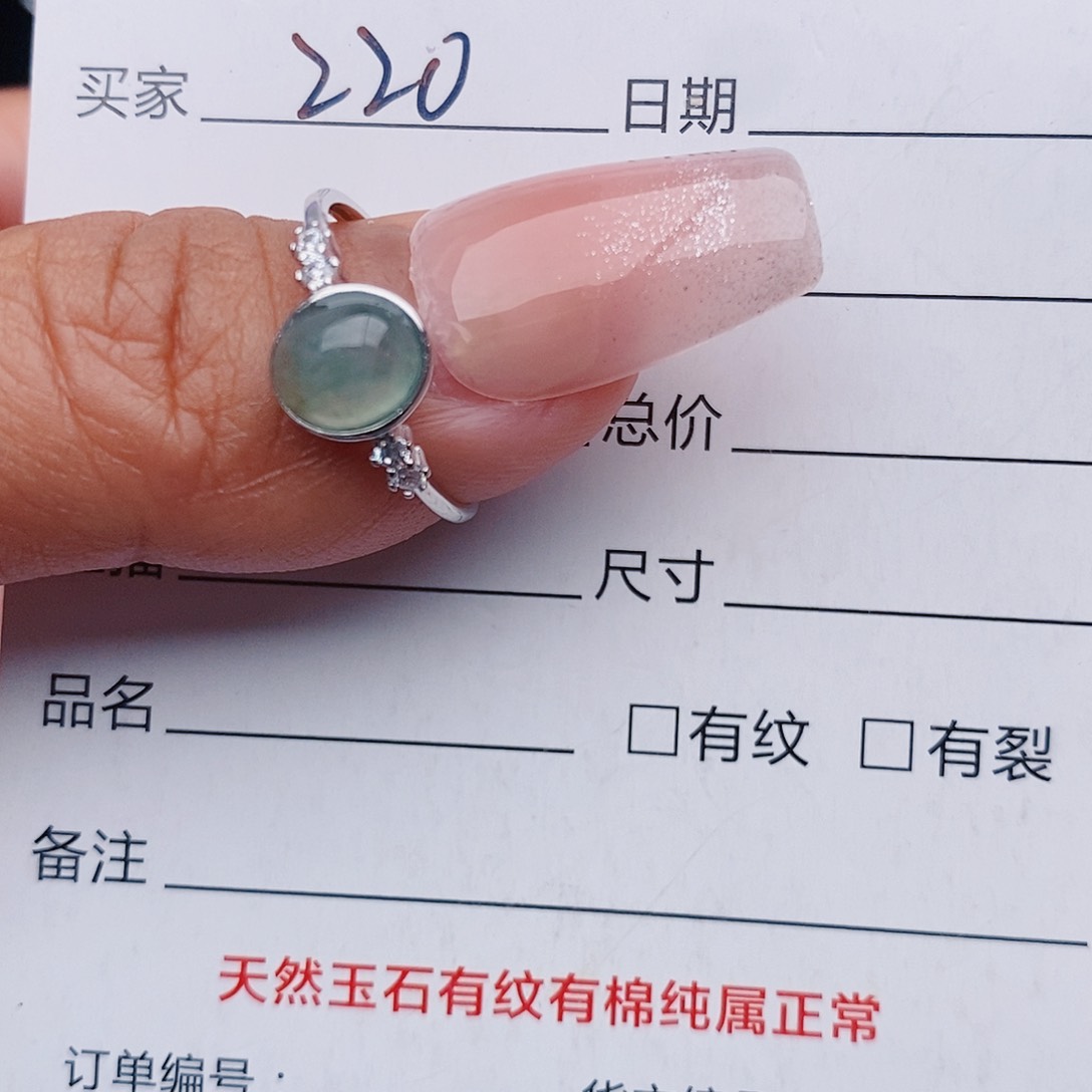 翡翠戒指未镶嵌戒指