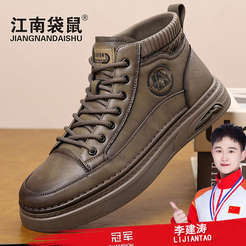 江南袋鼠防滑高帮棉鞋加绒男士冬季皮靴百搭高帮鞋秋冬男鞋