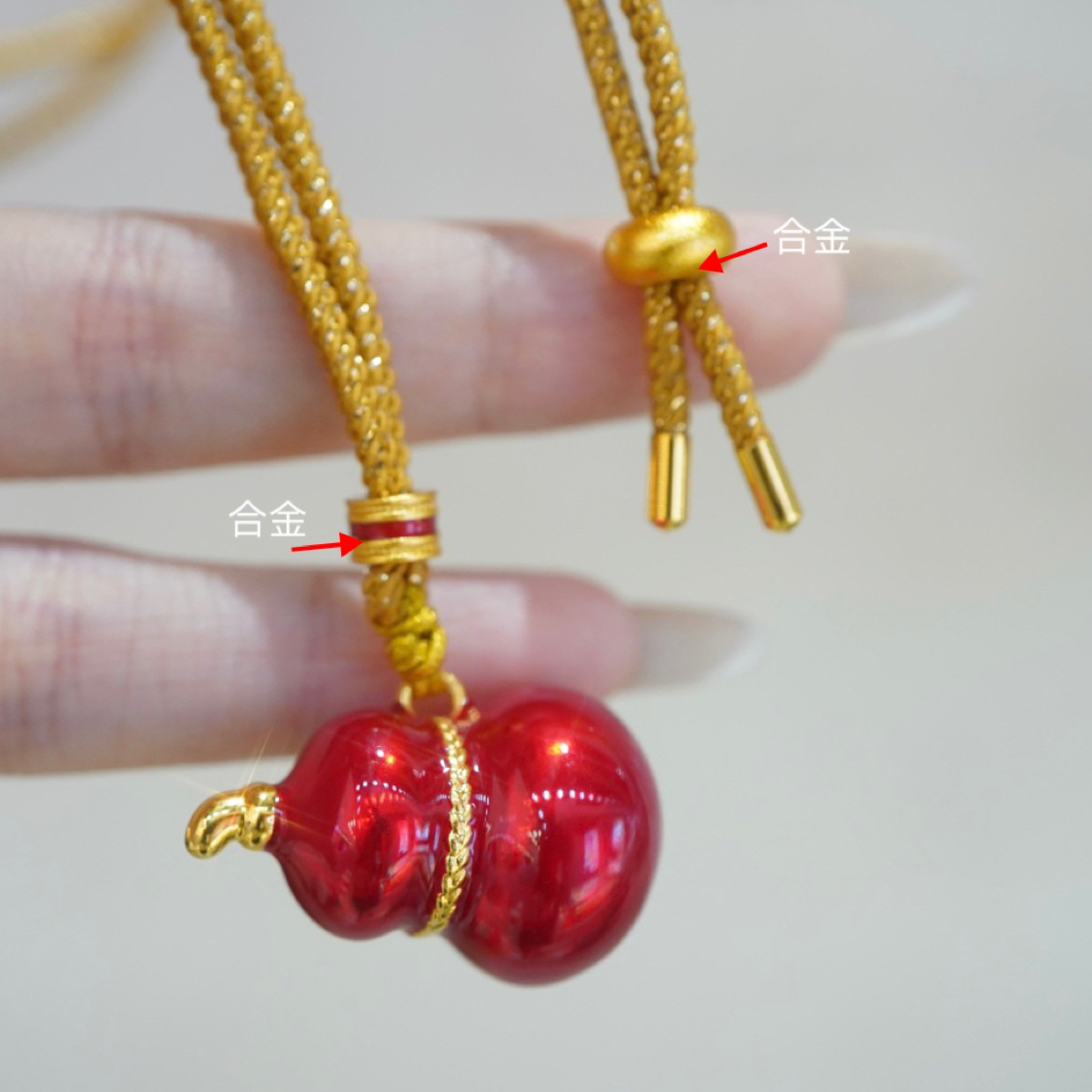 【卡奢珠宝】18K金红红火火大葫芦卡28X17mm 赠绳