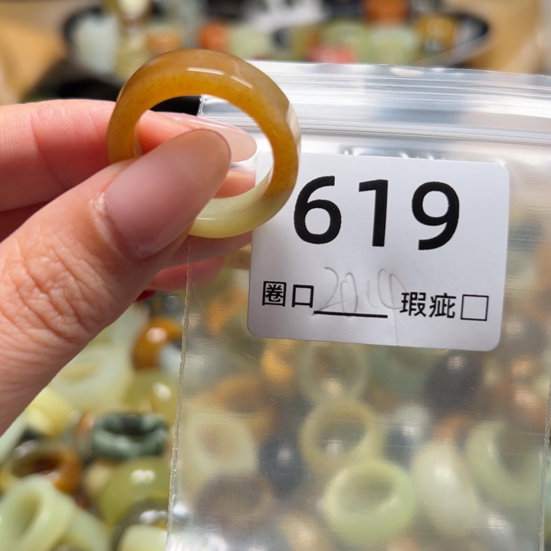 饮***苏蛇纹石玉未镶嵌戒指