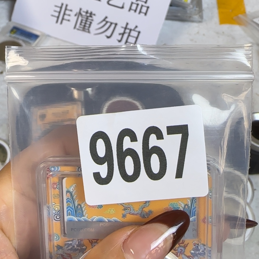 新号开播福利多多